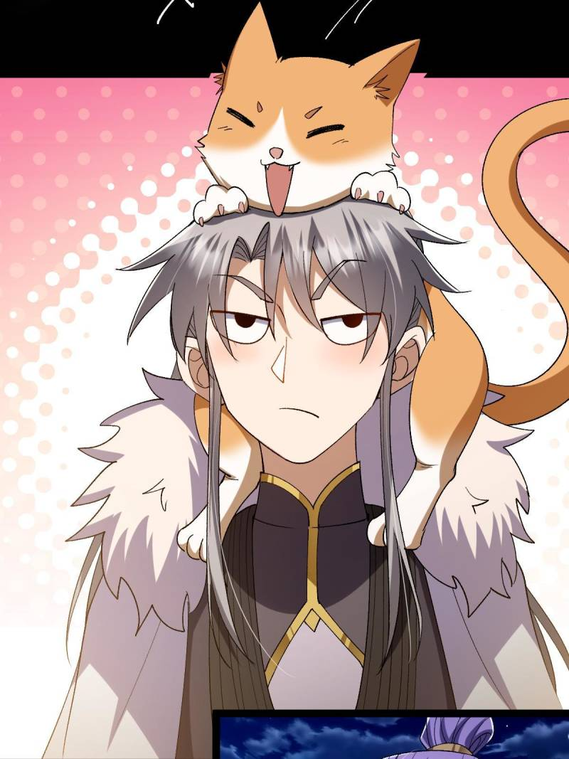 This Account is Ridiculous Chapter 139 58